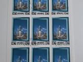 Š.korėja ->Pasaulio pašto ženklai ->World stamps<- - nuotraukos Nr. 16