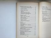 Ir juodos avys gali melstis. Malda. Kai meldžiatės - nuotraukos Nr. 20