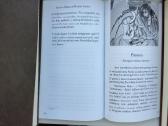 Širdies kalba. Septynios meilės liepsnos. Įtikėti - nuotraukos Nr. 20