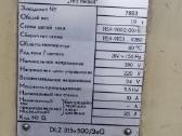 Vokiškos tekinimo staklės Mikromat - nuotraukos Nr. 16