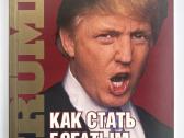Knygos rusų kalba / Книги на русском языке - nuotraukos Nr. 2
