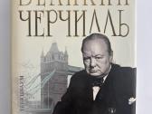 Knygos rusų kalba / Книги на русском языке - nuotraukos Nr. 5