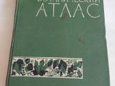 Ботанический атлас