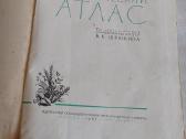 Ботанический атлас - nuotraukos Nr. 2