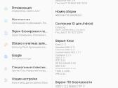 Samsung tab S2 - nuotraukos Nr. 7