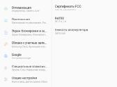 Samsung tab S2 - nuotraukos Nr. 8