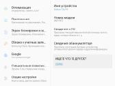Samsung tab S2 - nuotraukos Nr. 9