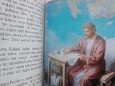 "Biblija vaikams" 1992 metai - nuotraukos Nr. 11