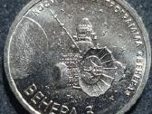 Padniestrė 1 rublis, 2026 Venera 3 Uc540
