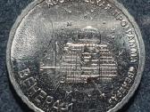 Padniestrė 1 rublis, 2026 Venera 1 Uc539