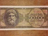 Graikijos 500.000 drachmu banknotas