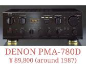 Denon Pma-780d stiprintuvas su Dac - nuotraukos Nr. 3