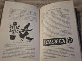 Pedagoginis metraštis - nuotraukos Nr. 14