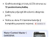 Gardena master,laistymo kompiuteris - nuotraukos Nr. 5
