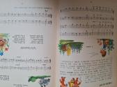 Jaunasis pianistas. Pirmoji knyga. 1975 m. - nuotraukos Nr. 3