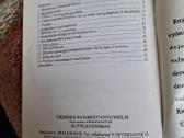 Slyvų auginimas - nuotraukos Nr. 3