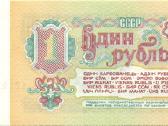 Russia 1 rouble 1961. Unc. P - nuotraukos Nr. 2