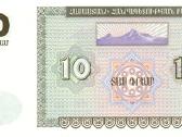 Armenia 10 dram 1993. Unc. P