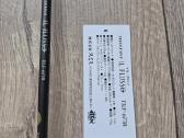 Smith ibxx56sd ir flusso67tr - nuotraukos Nr. 7