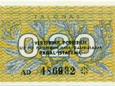 Lithuania 0.2 talonas 1991.(serija Af;bk; ) Unc. P - nuotraukos Nr. 2