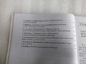 Reabilitacijos metodų ir priemonių efektyvumas - nuotraukos Nr. 6