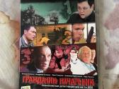 Dvd filmas