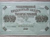 1917 metų 1000 rublių - nuotraukos Nr. 2