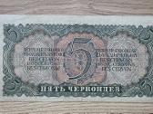 1937 metų 5 cervoncai - nuotraukos Nr. 2