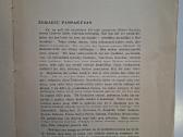 Stasys Anglickis. Žemaičiai. 1938 m. - nuotraukos Nr. 5