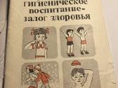 Parduodamos vertingos ir įdomios knygos - nuotraukos Nr. 34