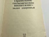 Parduodamos vertingos ir įdomios knygos - nuotraukos Nr. 35