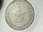 50 kop 1921m - nuotraukos Nr. 4