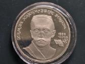 TSRS CcCCCP 1989 1 rubl Niyazii (ниязи) Proof
