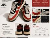 Nike air force 1