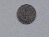 5 kapeikos 1908 m. Reta. Tiražas 400.000 vnt.!