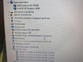 Hp Probook4540s - nuotraukos Nr. 4