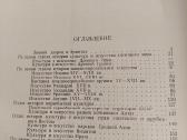 По Эрмитажу без экскурсовода - nuotraukos Nr. 6