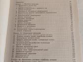 Неонатология - nuotraukos Nr. 4