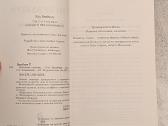 The cat's pajamas. Ray Bradbury - nuotraukos Nr. 3