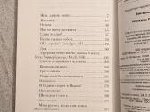 The cat's pajamas. Ray Bradbury - nuotraukos Nr. 4