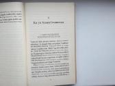 Senasis testamentas. Skaitant Šv Raštą. Apašt Paul - nuotraukos Nr. 6