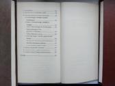 Senasis testamentas. Skaitant Šv Raštą. Apašt Paul - nuotraukos Nr. 12
