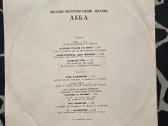 Parduodu vinilu ploksteles - nuotraukos Nr. 8