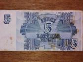 Latvijos 5 rublių banknotas - nuotraukos Nr. 2