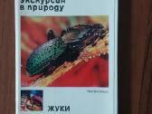Atvirukų komplektas - Vabalai