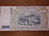 Graikijos 5000 drachmai banknotas - nuotraukos Nr. 2