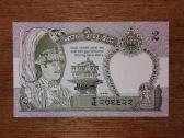 Nepalo 2 rupees banknotas