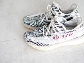 Yeezy Boost 350 V2 Zebra - nuotraukos Nr. 3
