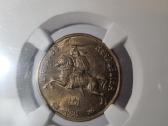10 centų 1925m Ms 62 - nuotraukos Nr. 2