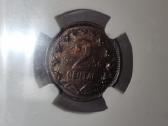 2 centai 1936m Ms 63 Bn - nuotraukos Nr. 4
